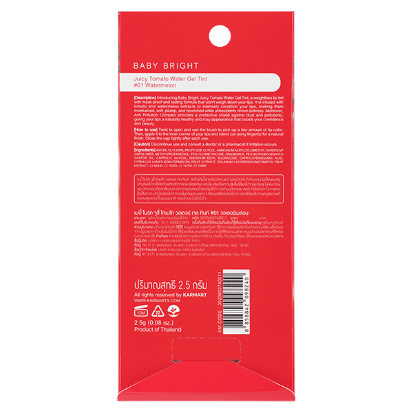 JUICY TOMATO WATER GEL TINT 2.5G BABY BRIGHT (M) #01 WATERMELON
