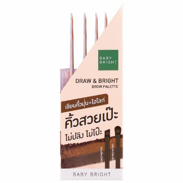 Draw & Bright Brow Palette 0.86g x 3Colors Baby Bright (M) #02 Medium Brown