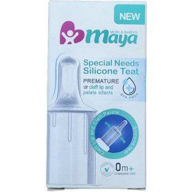 Maya - special needs feeding bottle - 150ml