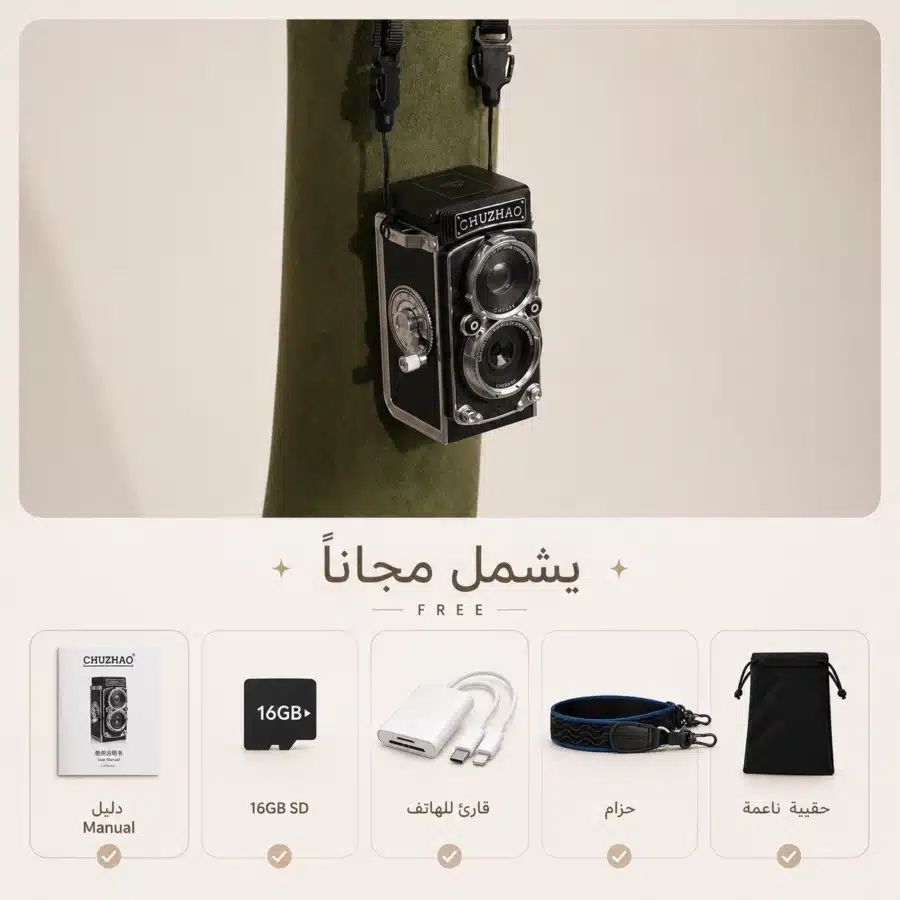 RetroSnap Classic Digital Camera