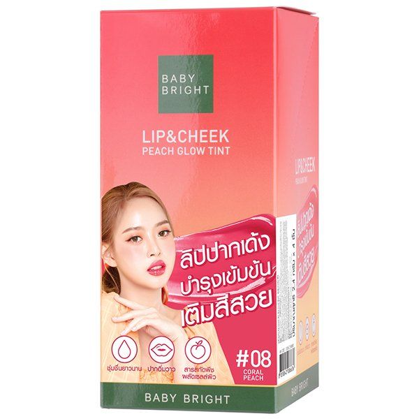 LIP & CHEEK PEACH GLOW TINT 2.4G BABY BRIGHT (M) #08 CORAL PEACH