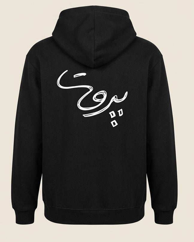 INLEB Hoodie Unisex