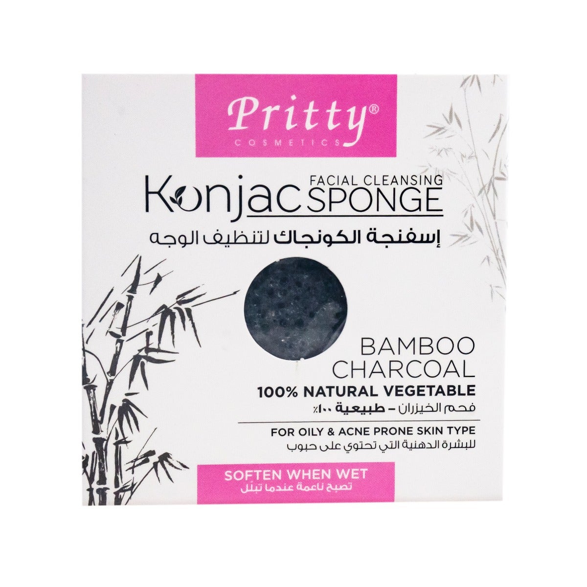Pritty Facial Cleansing Konjac Sponge