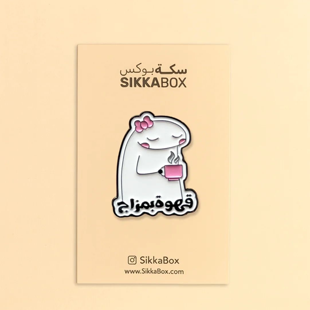 Cute Coffee  قهوة بمزاج Metal Sticker