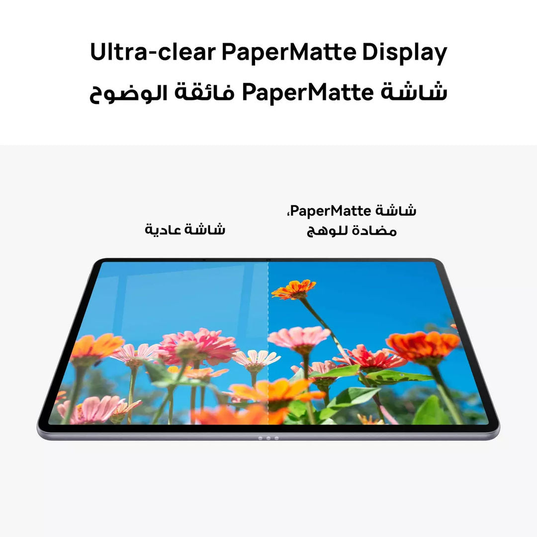 Huawei MatePad 11.5 S 2026 Wi-Fi Tablet, 12GB RAM, 256GB Storage, 11.5-Inch 2.8K PaperMatte Display, Keyboard