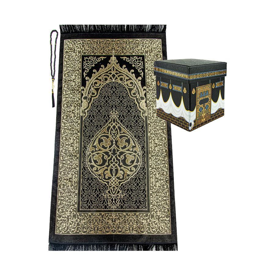 Special Kaaba Box For Prayer Rug