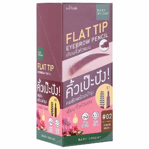 FLAT TIP EYEBROW PENCIL 0.16G BABY BRIGHT (M) #02 GINGERBREAD