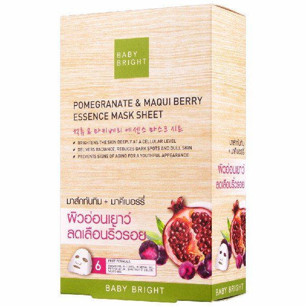 قناع ورقي بخلاصة الرمان والتوت الماكي 20 جرام بيبي برايت (F)