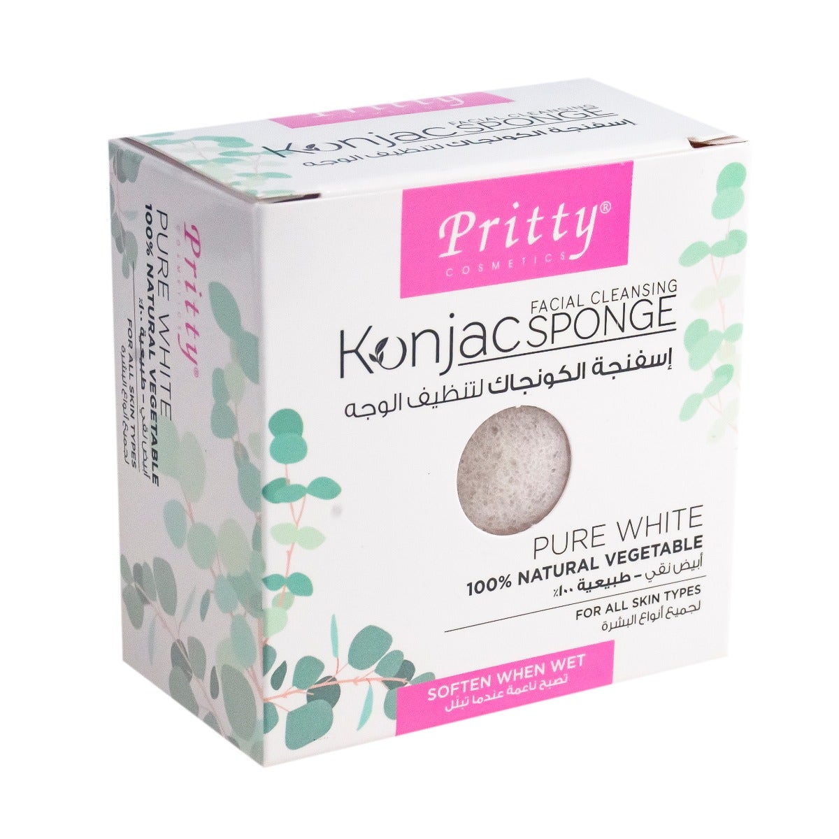 Pritty Facial Cleansing Konjac Sponge