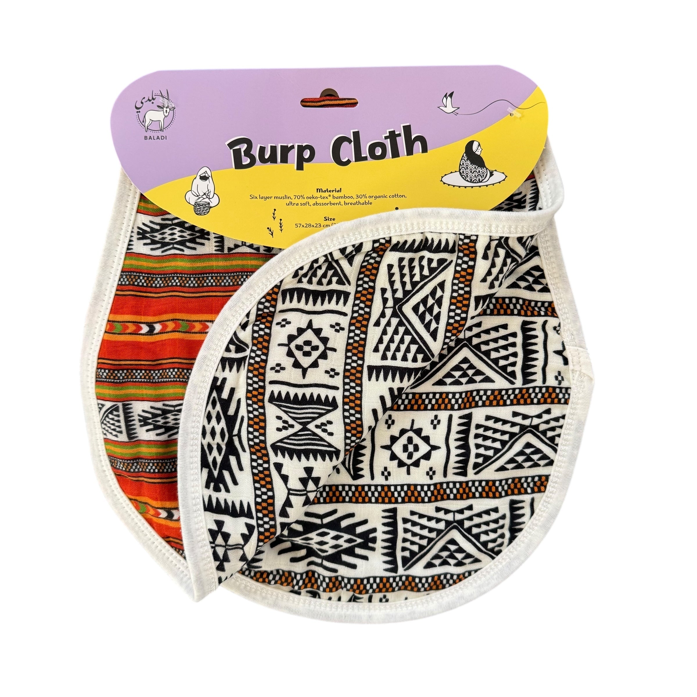 Badiyah Burp Cloth