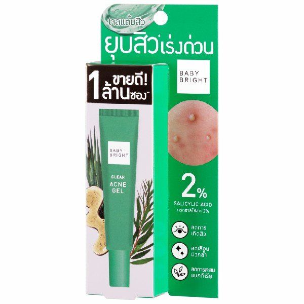 جل واضح لعلاج حب الشباب 15 جم BABY BRIGHT (F)