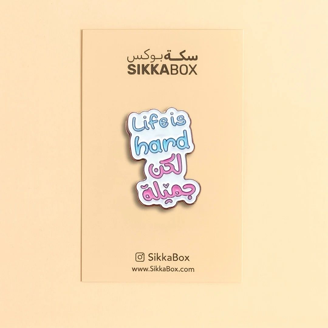 Life is Hard لكن جميلة Metal Sticker
