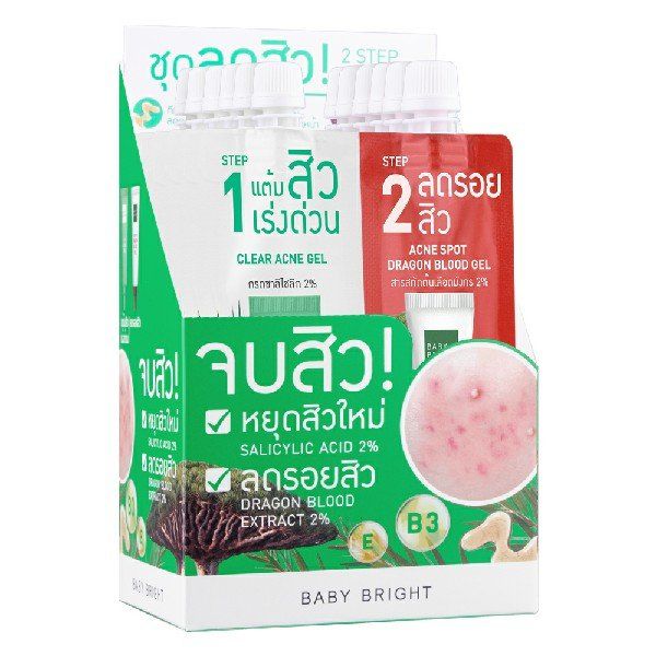 مجموعة علاج حب الشباب 6G+6G BABY BRIGHT (F) (Y2023)
