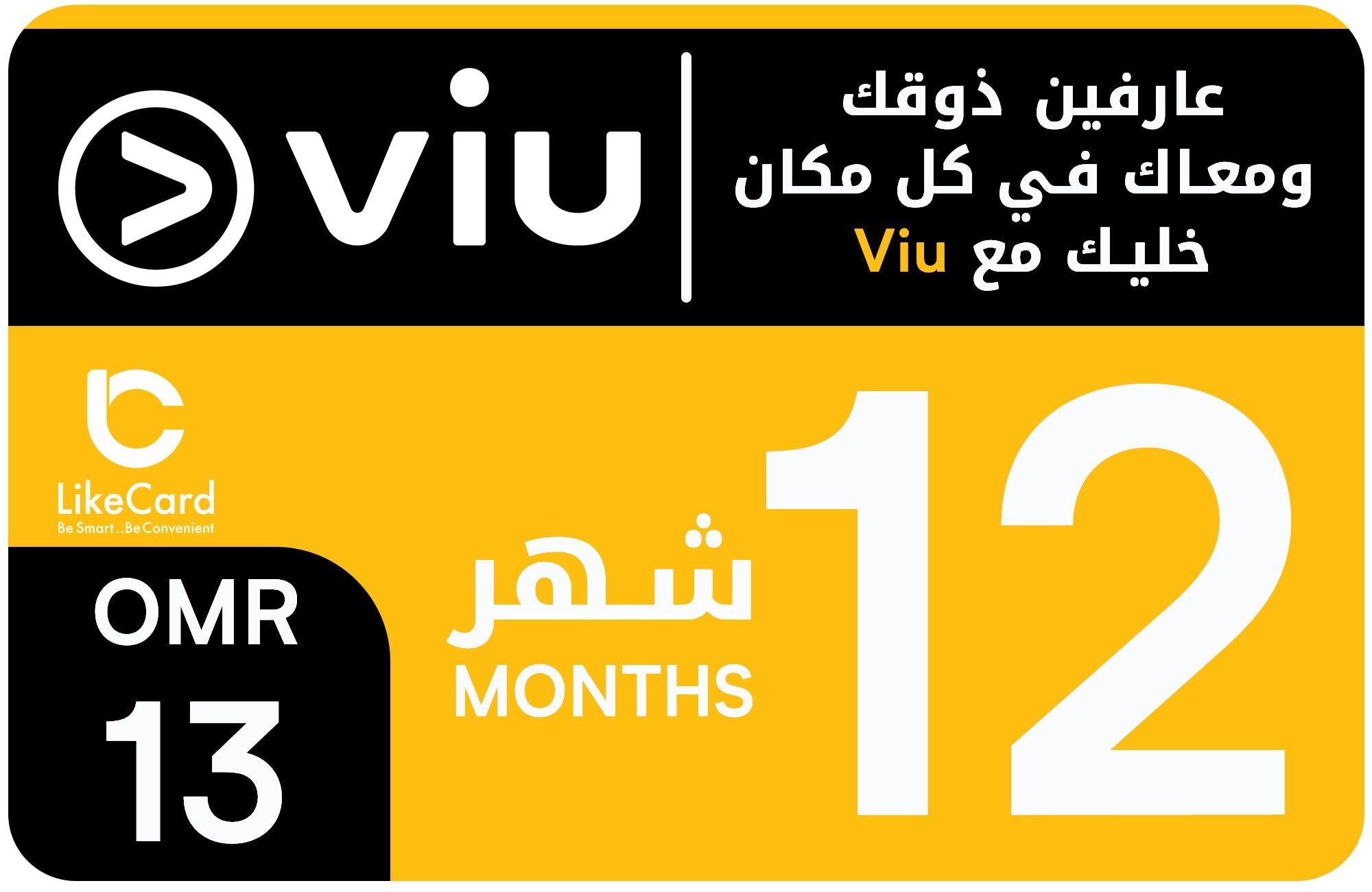 Viu
