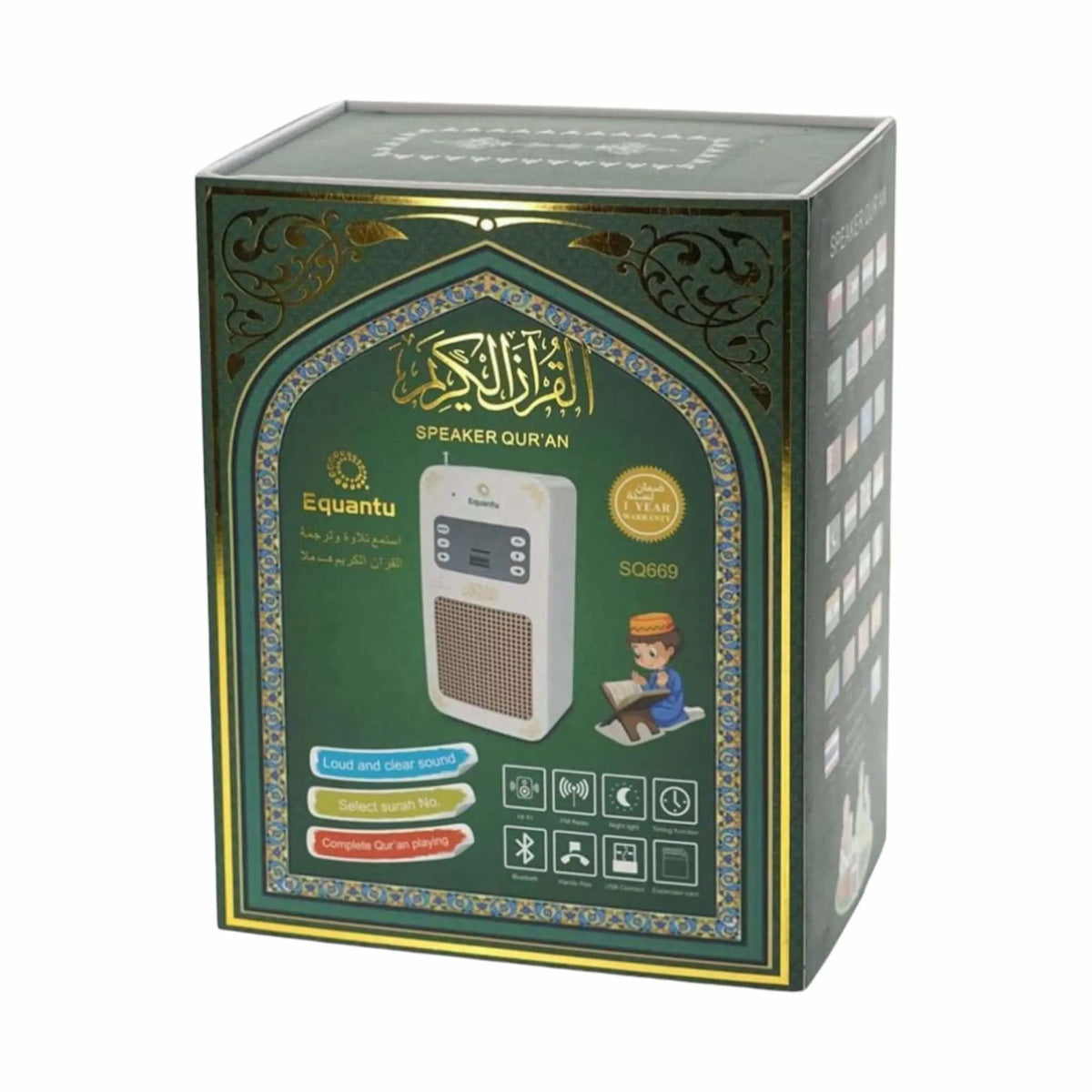 Quran Speaker SQ-669