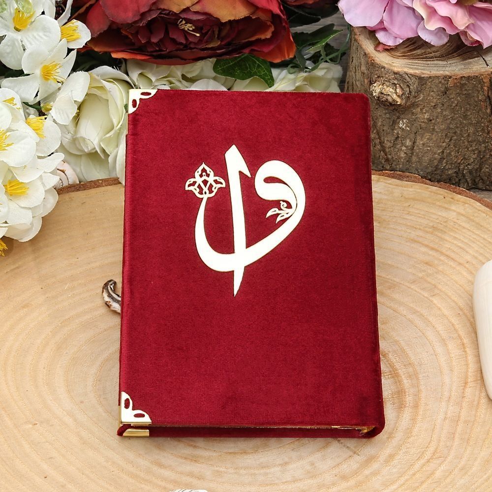 Gift Velvet-Covered Koran, Prayer Rug, Pearl Rosary, Acetate Boxed Set (26×23cm)