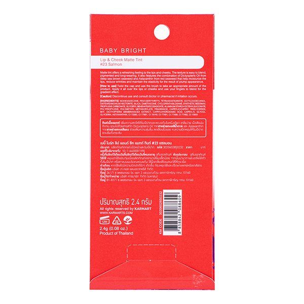 LIP & CHEEK MATTE TINT 2.4G BABY BRIGHT (M) #23 SALMON