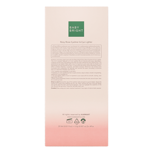 ROSY ROSE EYELINER AND EYE LIGHTER 0.3ML+0.2G BABY BRIGHT (M) 03 PEACH WEDDING