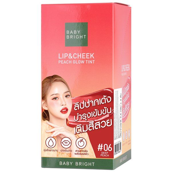 LIP & CHEEK PEACH GLOW TINT 2.4G BABY BRIGHT (M) #06 DEEP PEACH