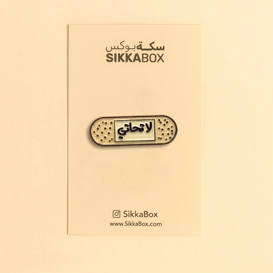 Bandage لا تحاتي Metal Sticker