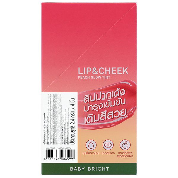 LIP & CHEEK PEACH GLOW TINT 2.4G BABY BRIGHT (M) #04 CINNAMON PEACH