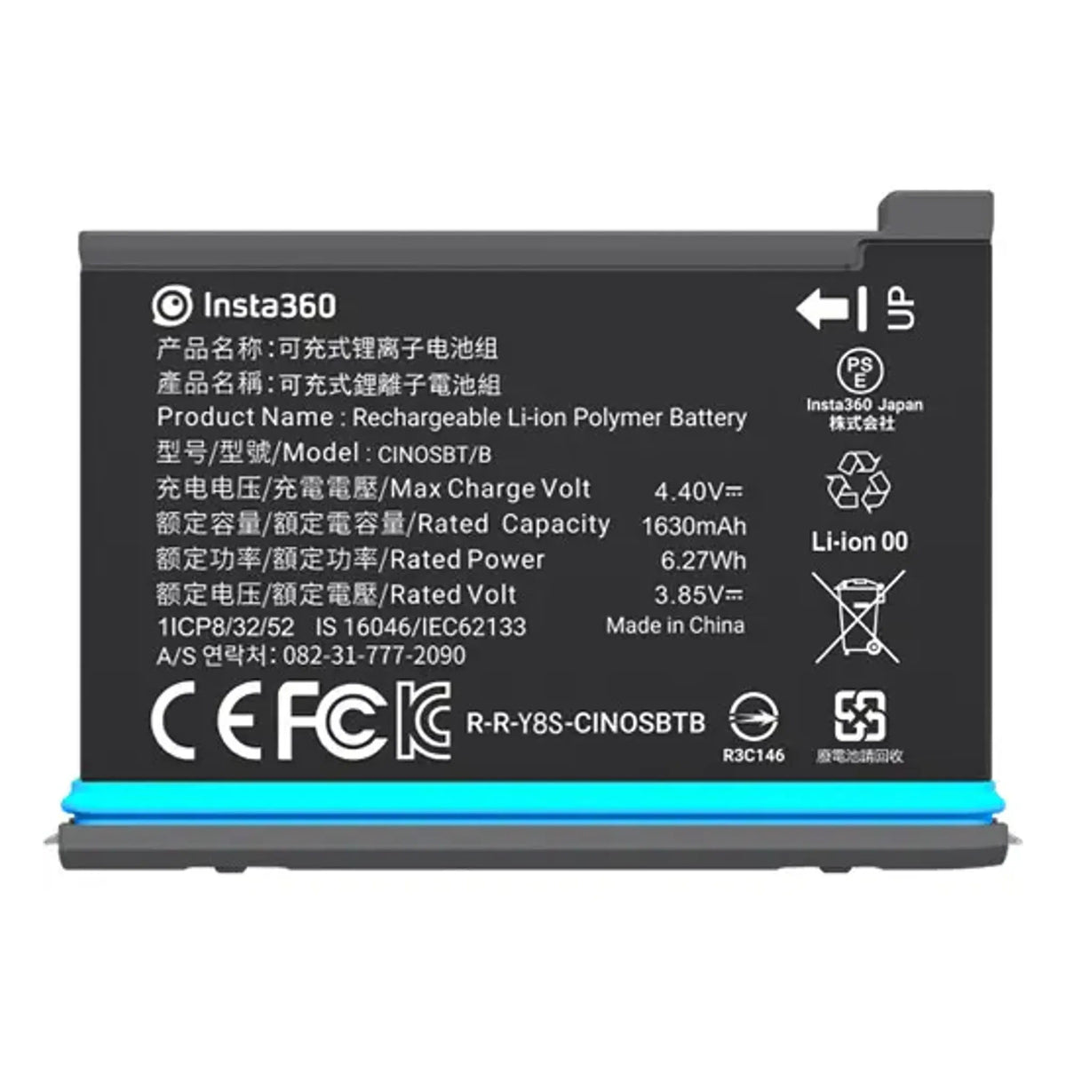 Insta360 ONE X2 Replacement Battery Pack, 1630mAh Rechargeable Lithium Ion, CINOSBT