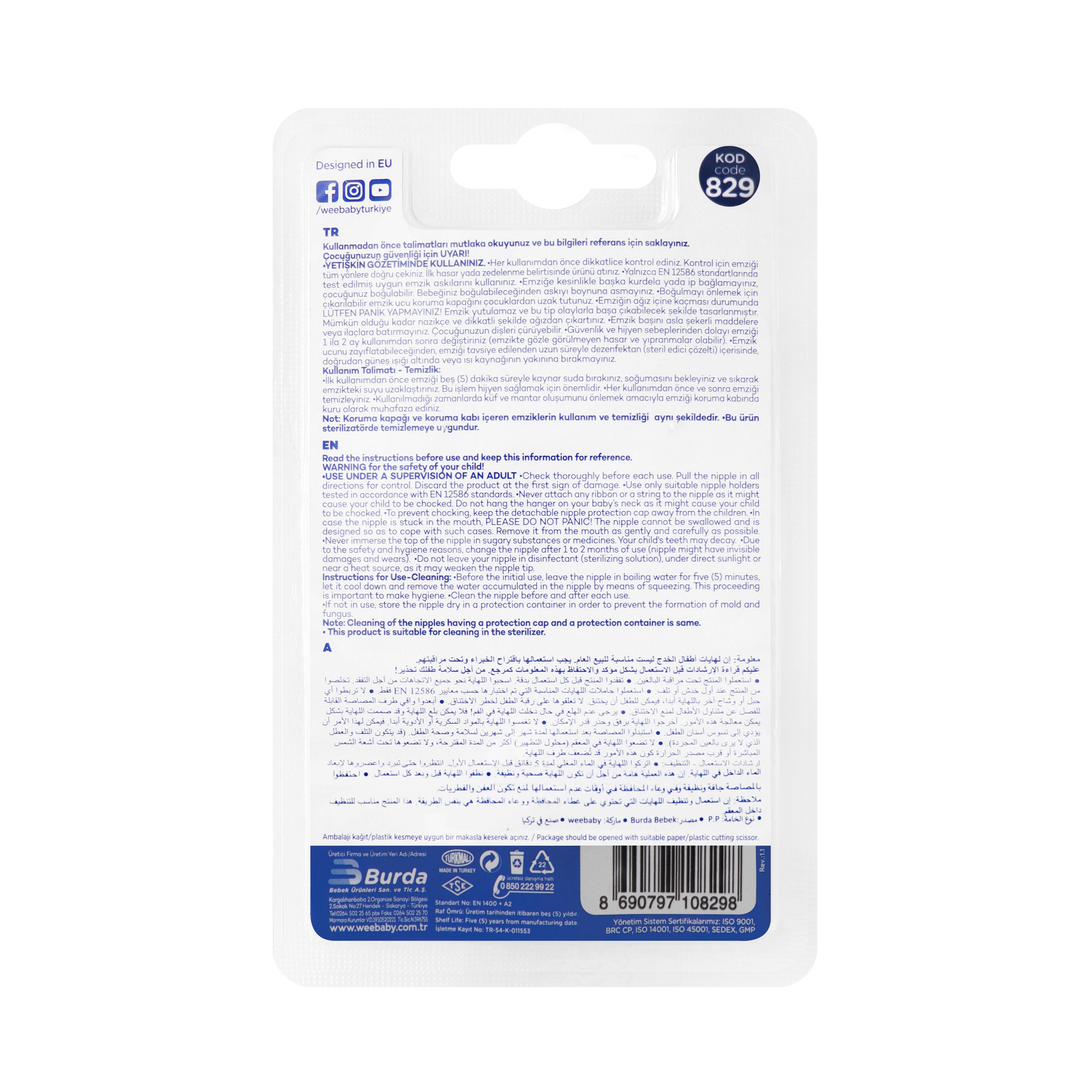 Weebaby Opaque Oval Body Round Teat Soother No.1, Blister, 829