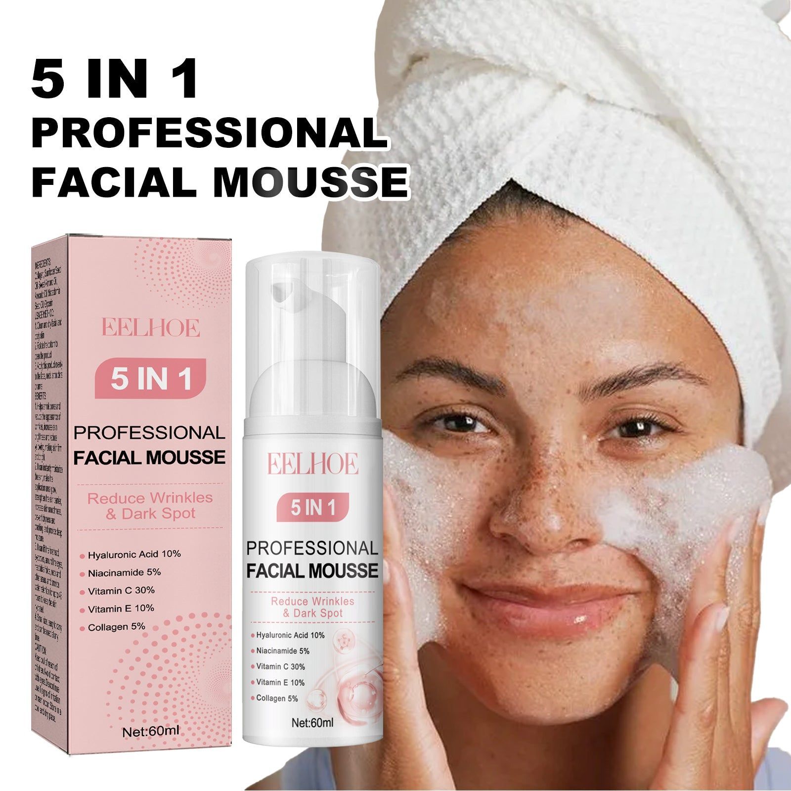 5 in 1 Cleansing Mousse, Deeply Moisturizing, Oil Control, Brightening Acne Marks ,60ml