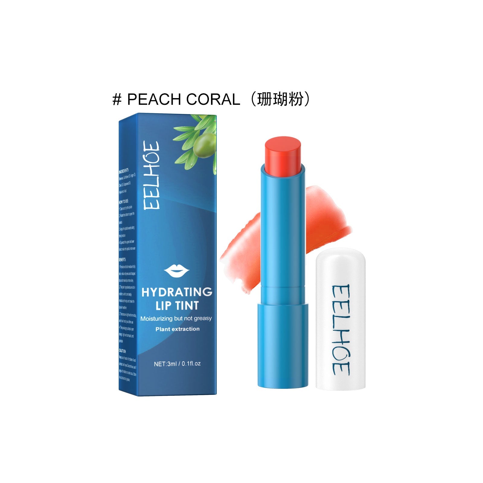 Deep Hydrating Lip Gloss, Long-Lasting Moisturizer, Chapped Lips Repair, Glossy Lips ,3ml