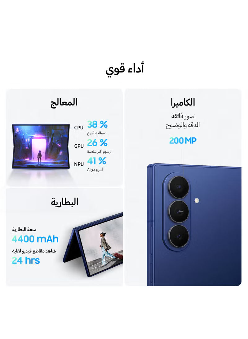 Galaxy Z Fold 7 Dual SIM Jet Black 12GB 256GB 5G - Middle East Version