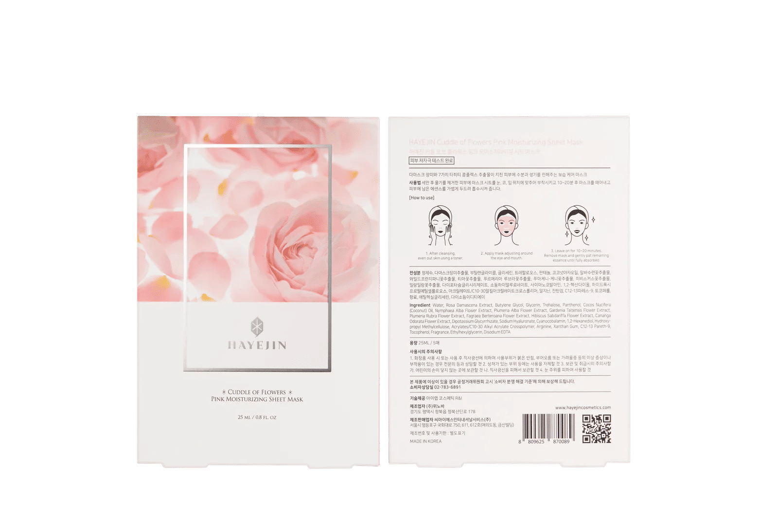 Hayejin Pink Moisturizing Sheet Mask 25 ml