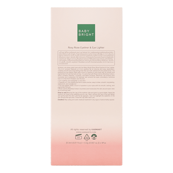 ROSY ROSE EYELINER AND EYE LIGHTER 0.3ML+0.2G BABY BRIGHT (M) 04 GOLD PARTY