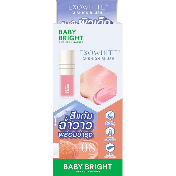 Exowhite Cushion Blush 4ml Baby Bright (M) 08 Thai Tea