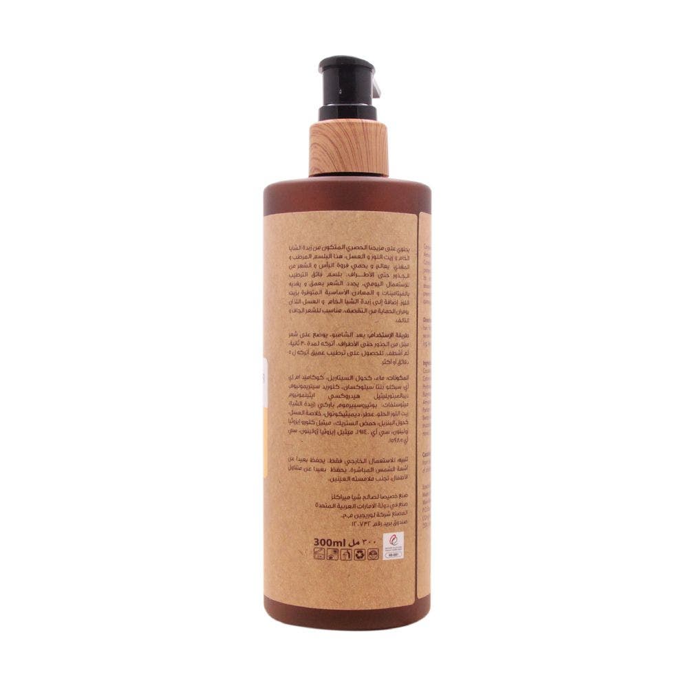 Shea Miracles Shea Hair Conditioner Almond Oil & Honey, 300ml