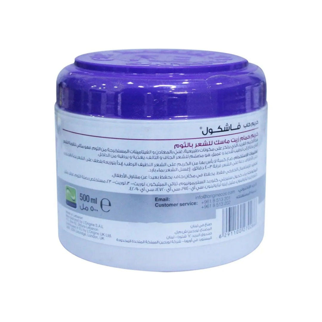 FASHKOOL Garlic Extract Hot Oil Hair Mask