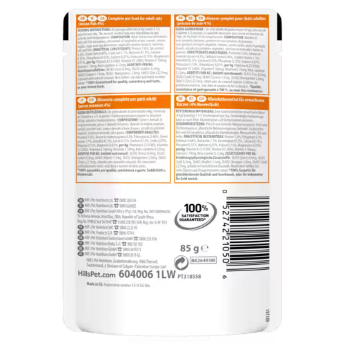 أكياس طعام القطط البالغة الرطب "هيلز ساينس بلان" بنكهة أسماك المحيط - 85 جرام × 12