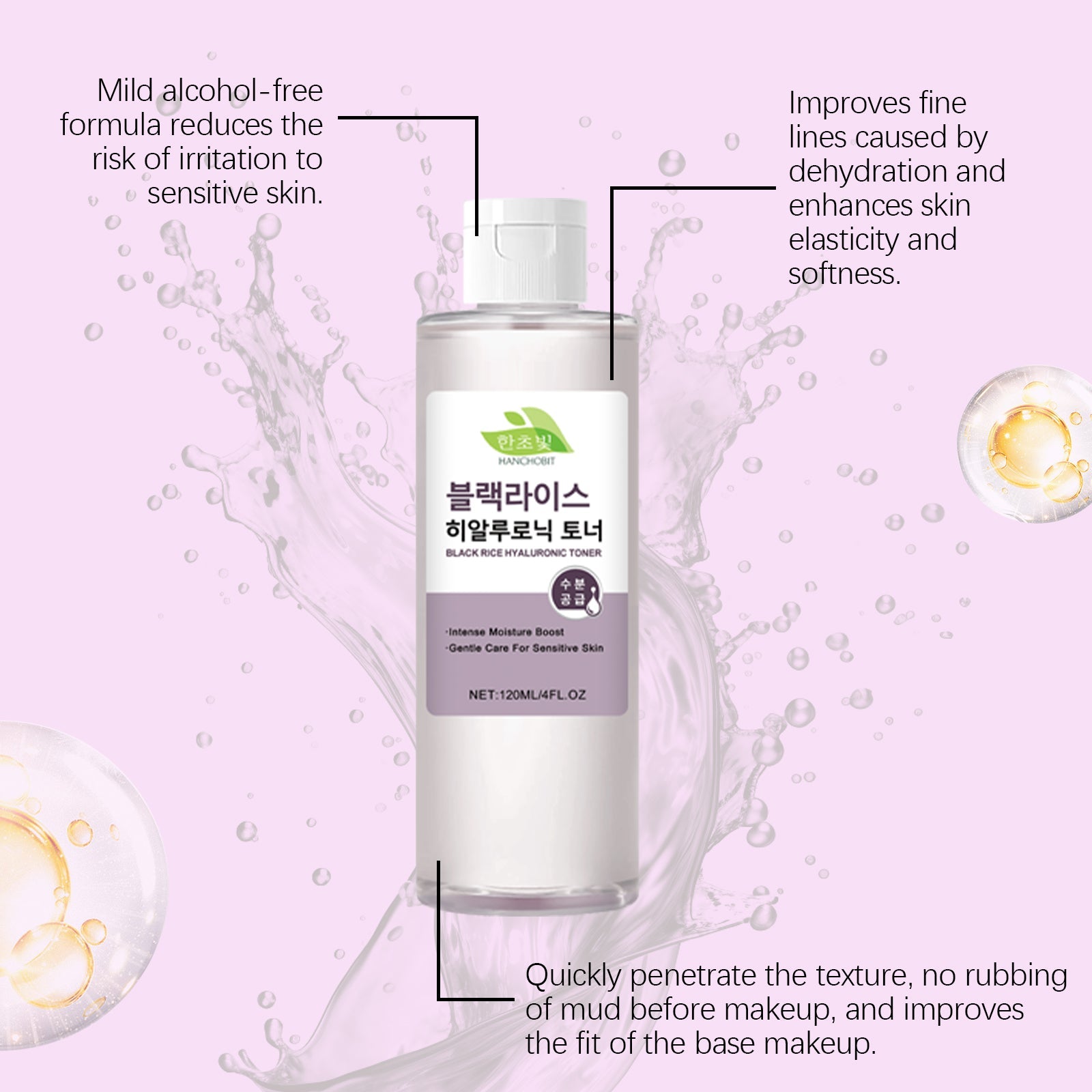 Black Rice Hyaluronic Acid Toner, Facial Care, Deep Moisturizing, Hydrating, Gentle Skin Essence ,120ml