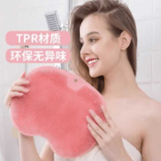 Anti-Skid Pad Wash Brush with Massage Function - Non-Slip Cleaning Tool for Feet & Body