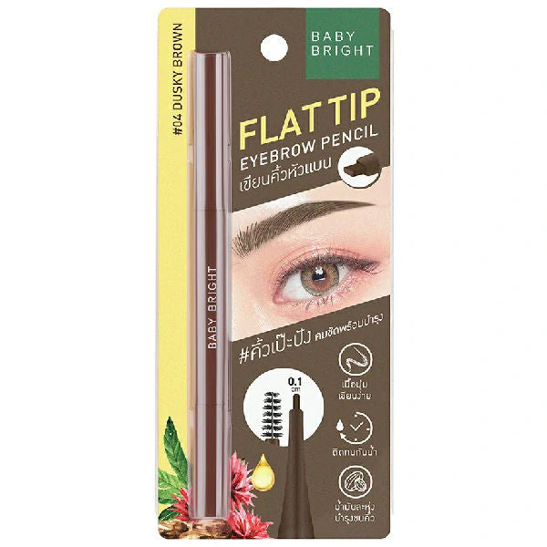FLAT TIP EYEBROW PENCIL 0.16G BABY BRIGHT (M) #04 DUSKY BROWN