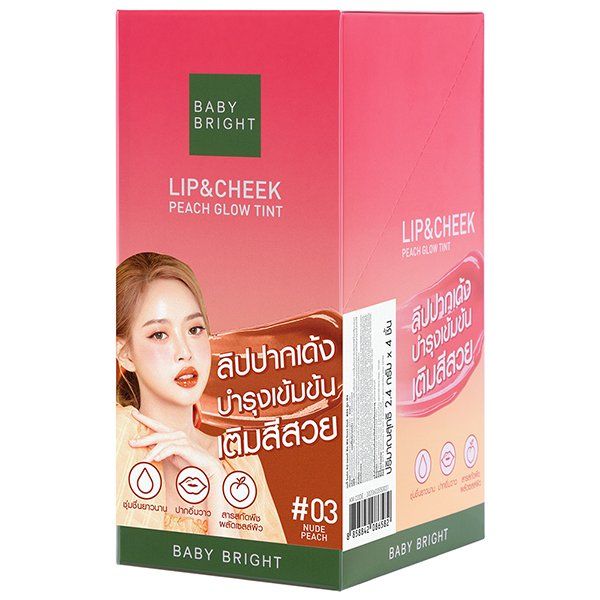 LIP & CHEEK PEACH GLOW TINT 2.4G BABY BRIGHT (M) #03 NUDE PEACH