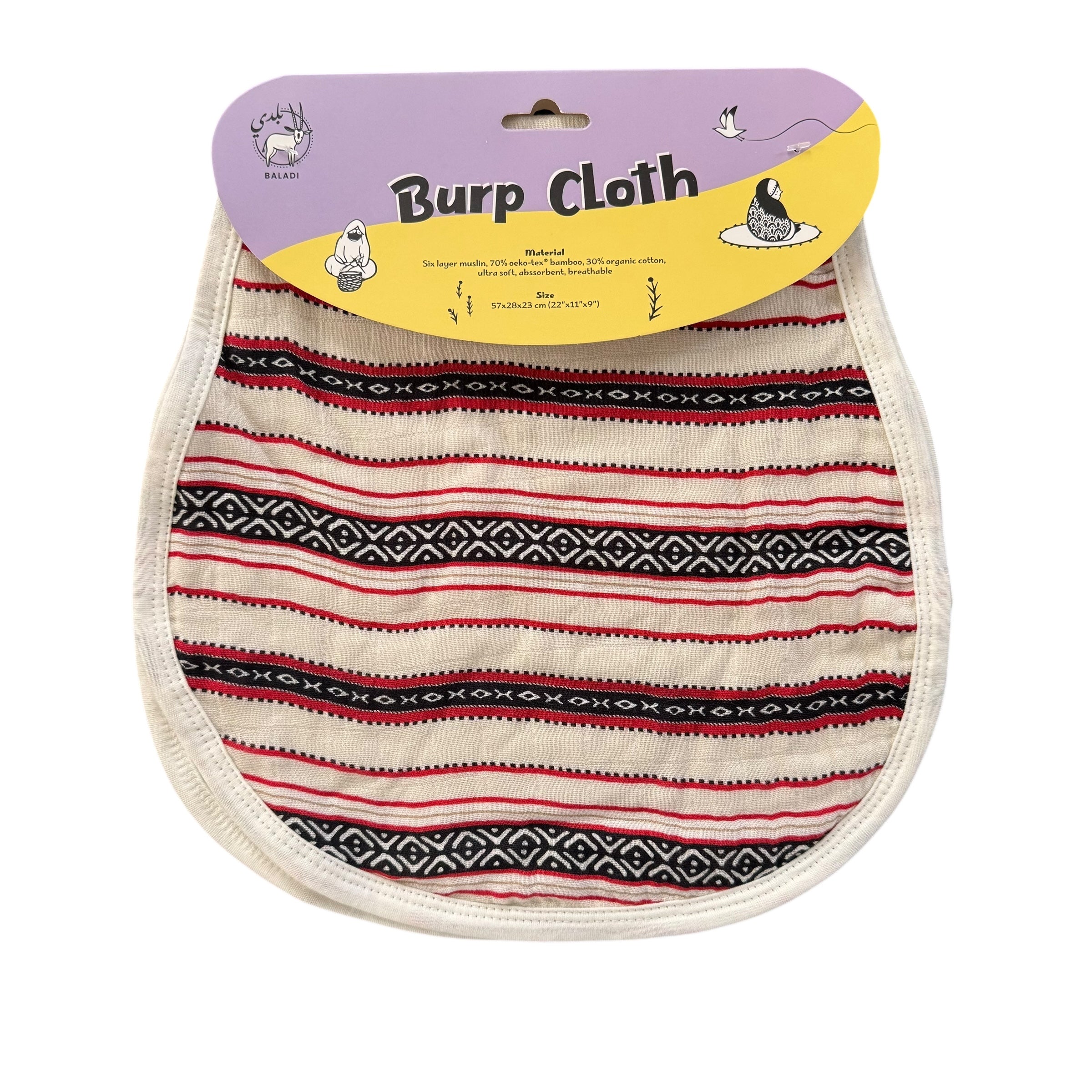 Sadu Burp Cloth