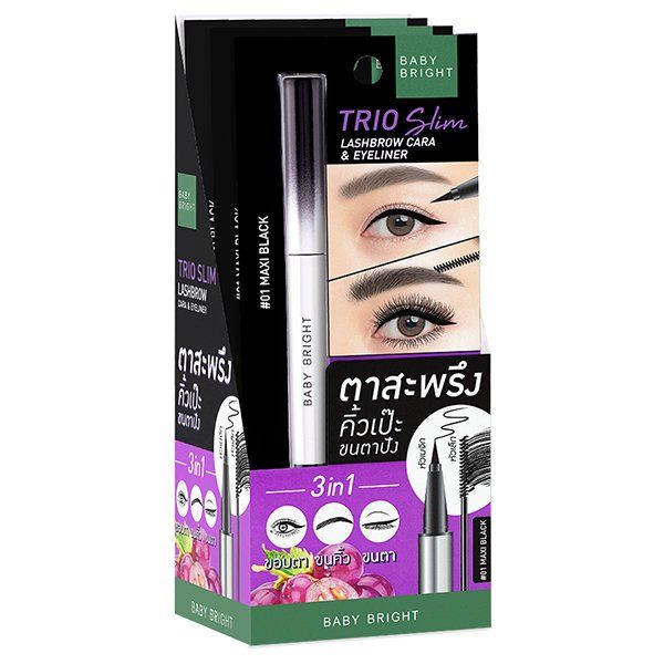 تريو سليم لاشبرو كارا آند آيلاينر 2 جرام + 0.5 مل بيبي برايت (M) #01 ماكسي بلاك