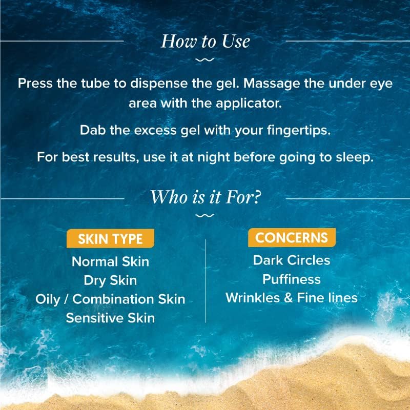 أكوالوجيكا جل مضيء تحت العين 20 جرام