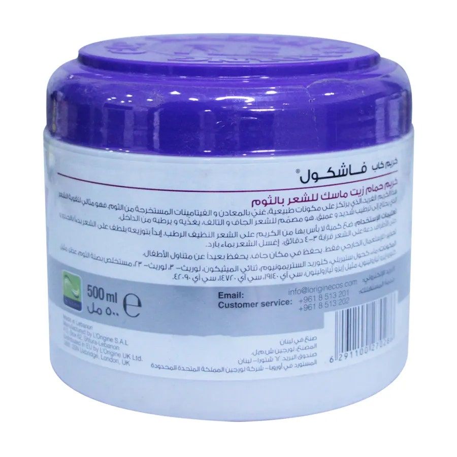 Fashkool Garlic Extract Hot Oil Hair Mask