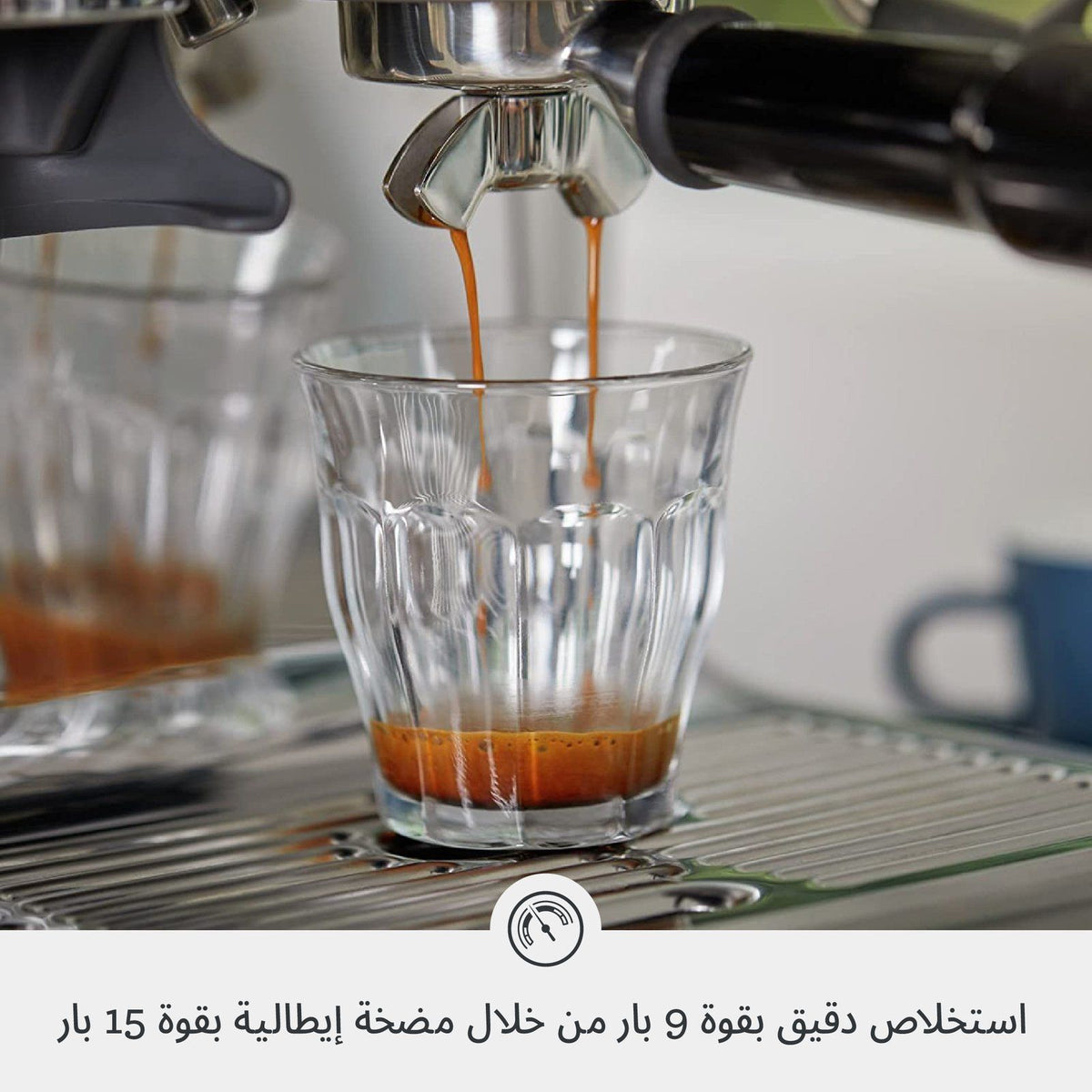 Sage Barista Express™