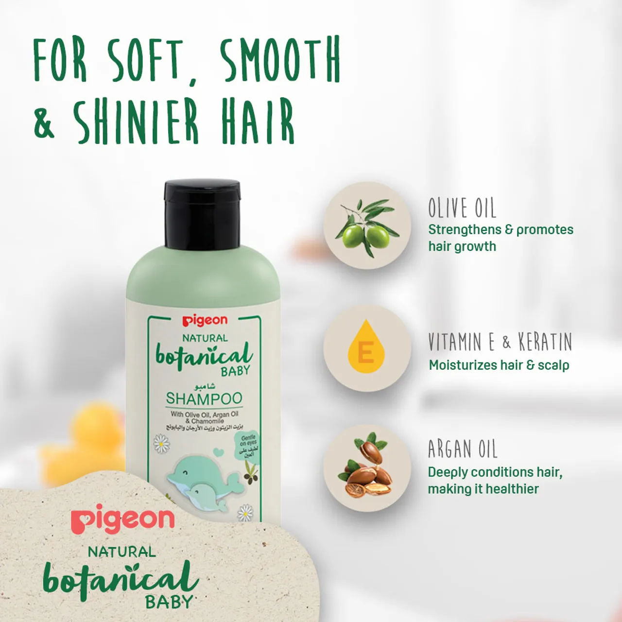 Pigeon - Natural Botanical Baby Shampoo 200ml