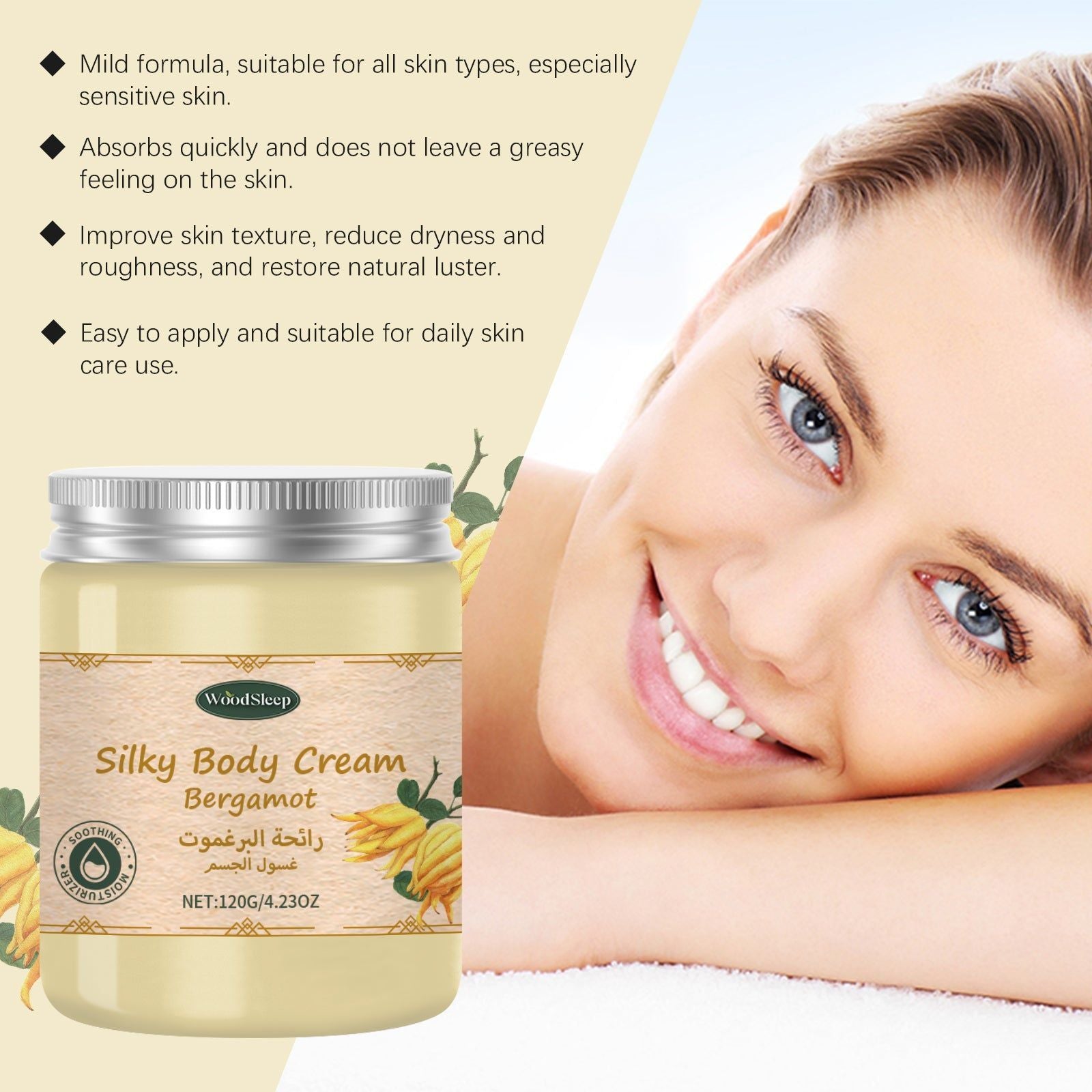 Bergamot Moisturizer, Deep Hydrating, Natural Nourishing, Non-Sticky, Skin Softening ,120g