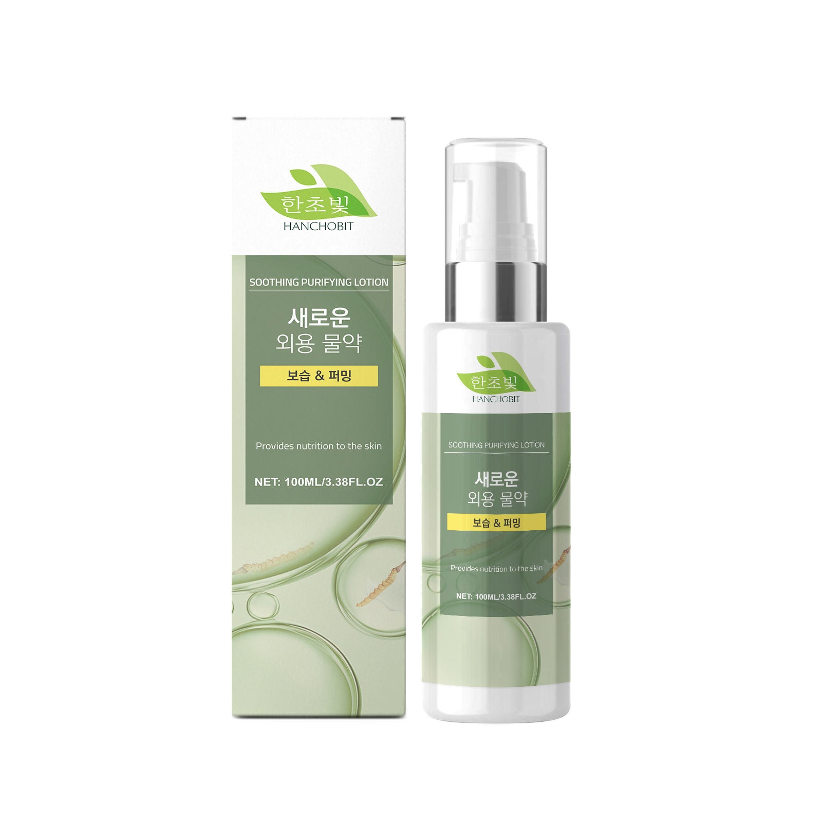 Anti Aging Moisturizer, Hydrating Facial Lotion, Youthful Skin Repair ,100ml