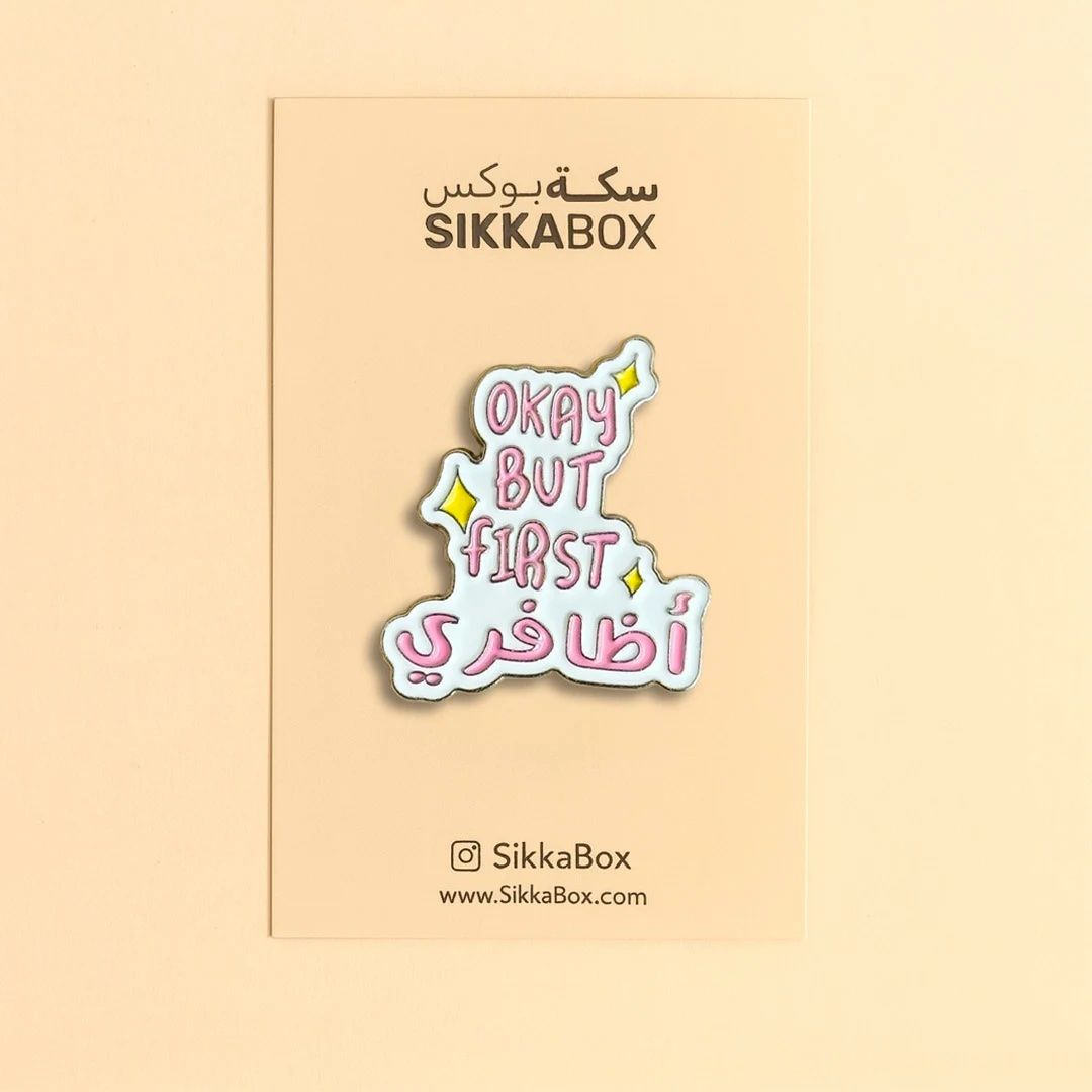 But First اظافري Metal Sticker