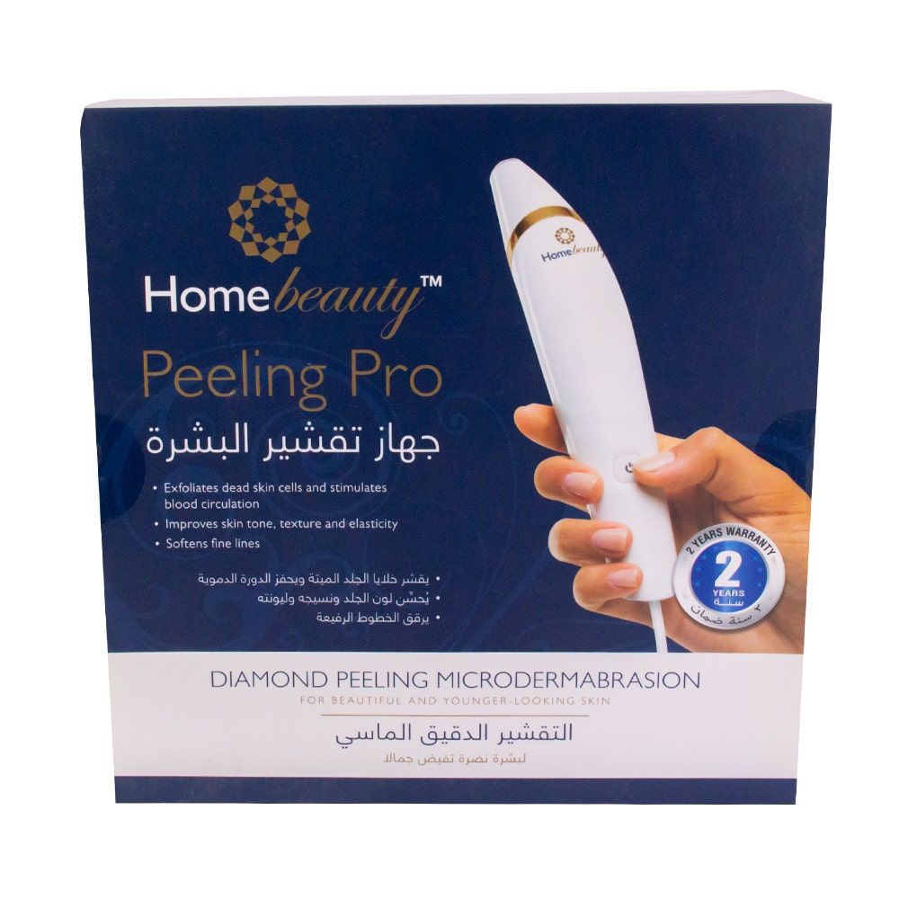 Home Beauty Peeling Device Pro, 110-240 V
